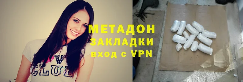 закладки  Челябинск  Метадон VHQ 